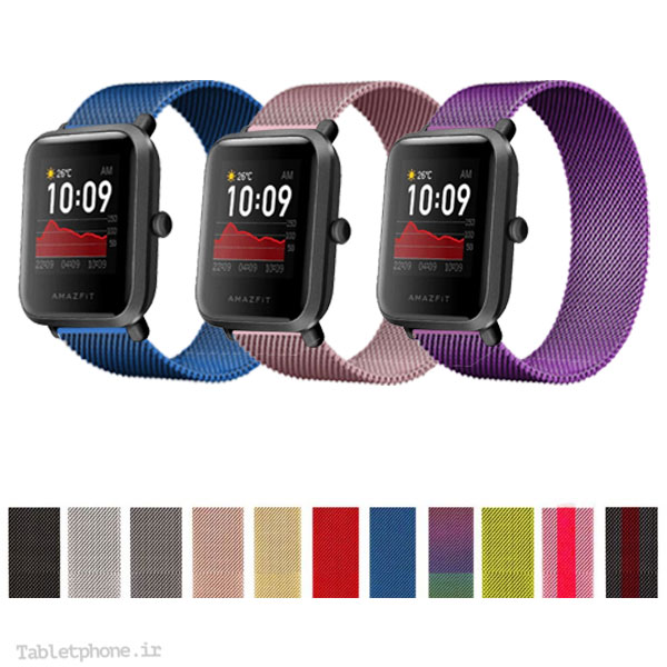 Milanese Band For Xiaomi Amazfit Bip
