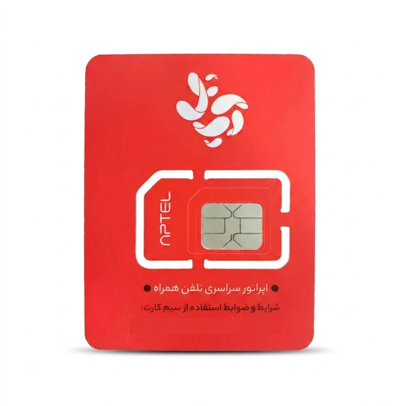 سیم کارت اینترنت آپتل 10 گیگابایت 90 روزه