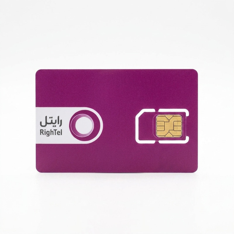 سرویس اینترنت رایتل سیم کارت دائمی 50 گیگ یک ماهه