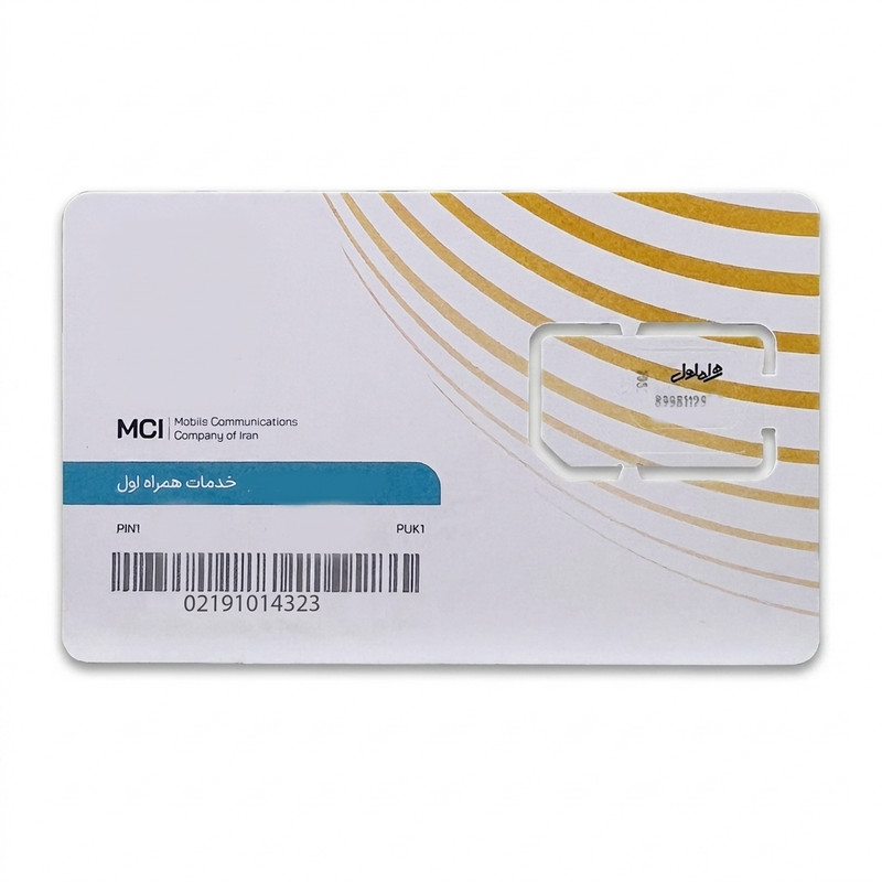 سرویس اینترنت 5 گیگ اینترنت همراه اول اعتباری همراه با سیم کارت 5G