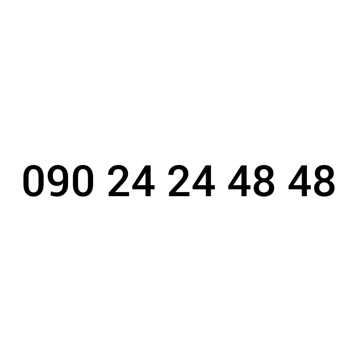 سیم کارت 090.24.24.48.48