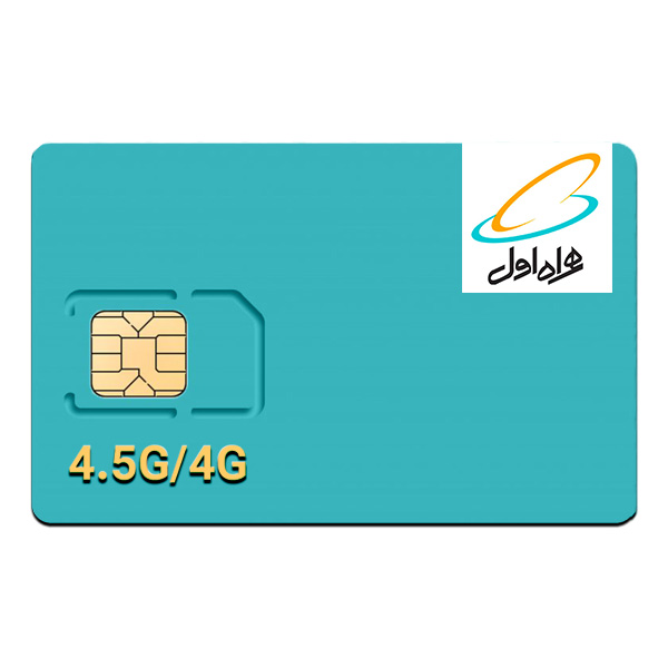 سیم کارت 912 دائمی