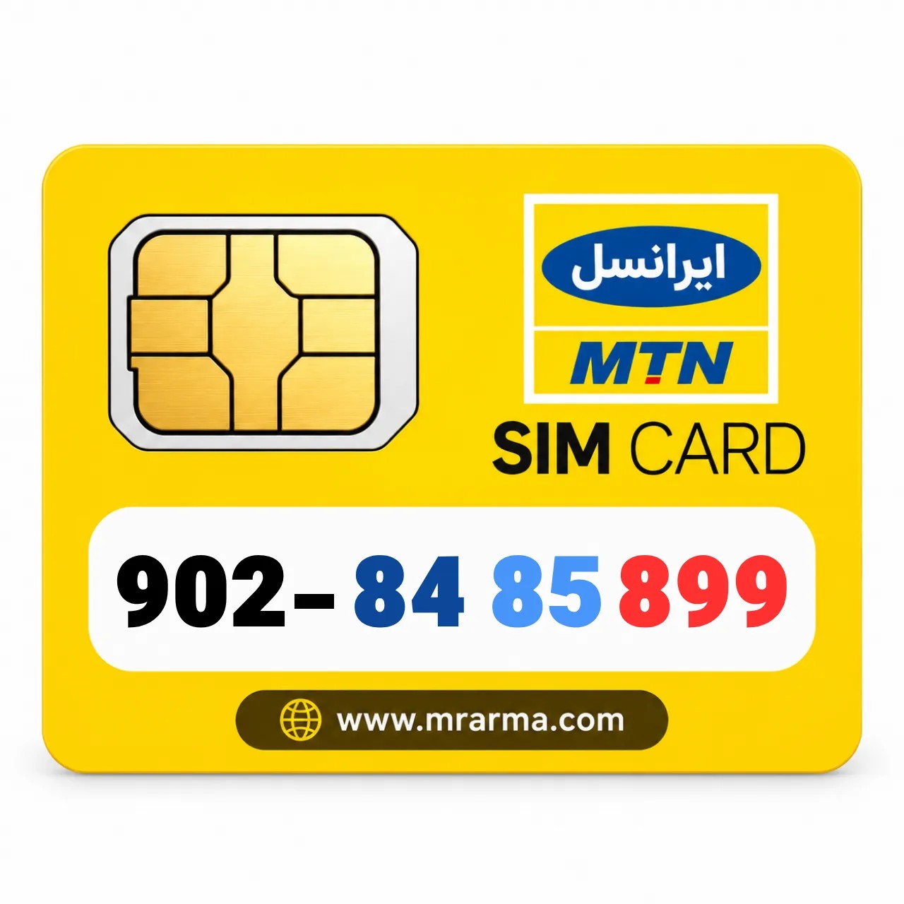 سیم کارت رند ایرانسل 0902 شماره 09028485899 پله‌ای از اول سه پله