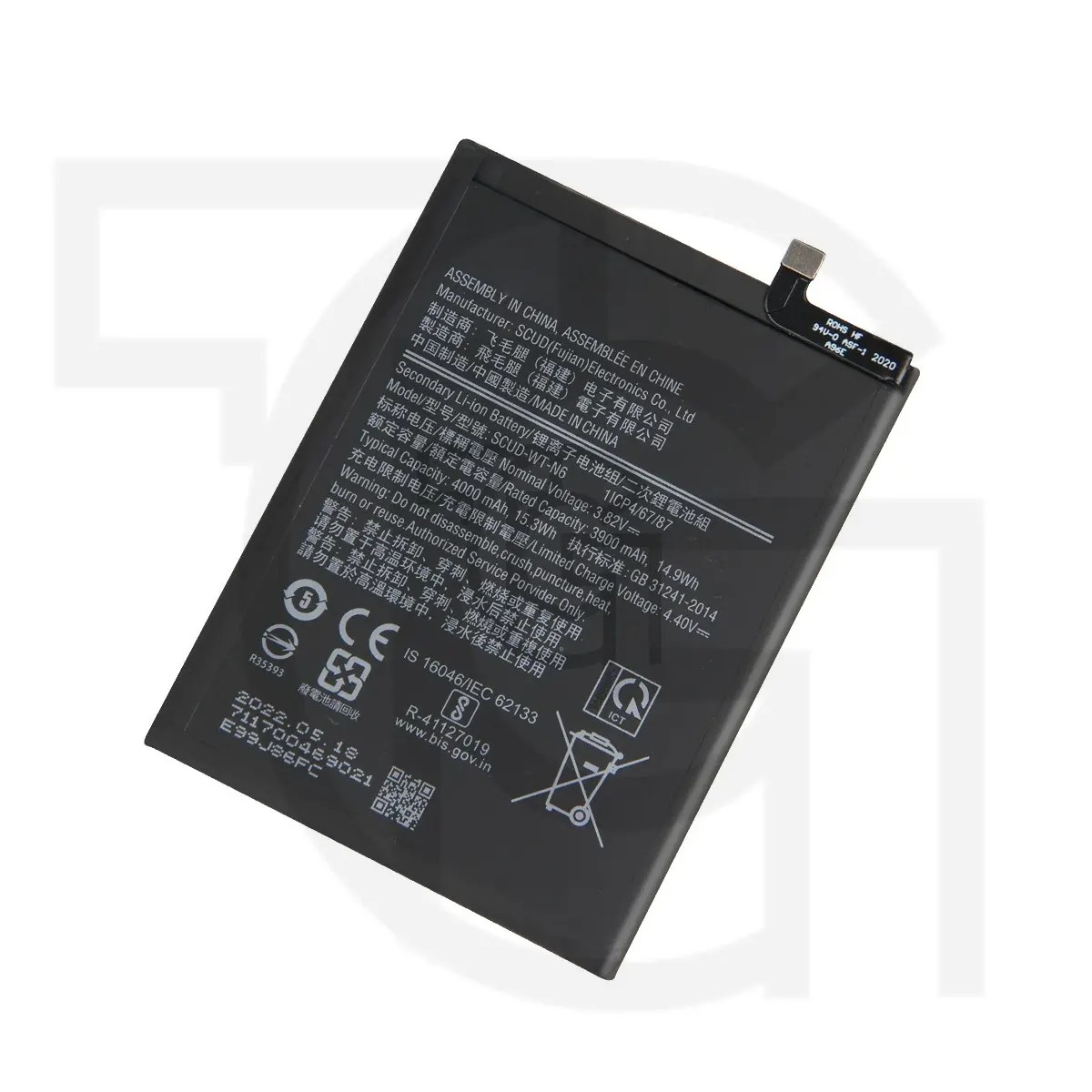 باتری سامسونگ (اورجینال)(HQ-70N) Battery Samsung