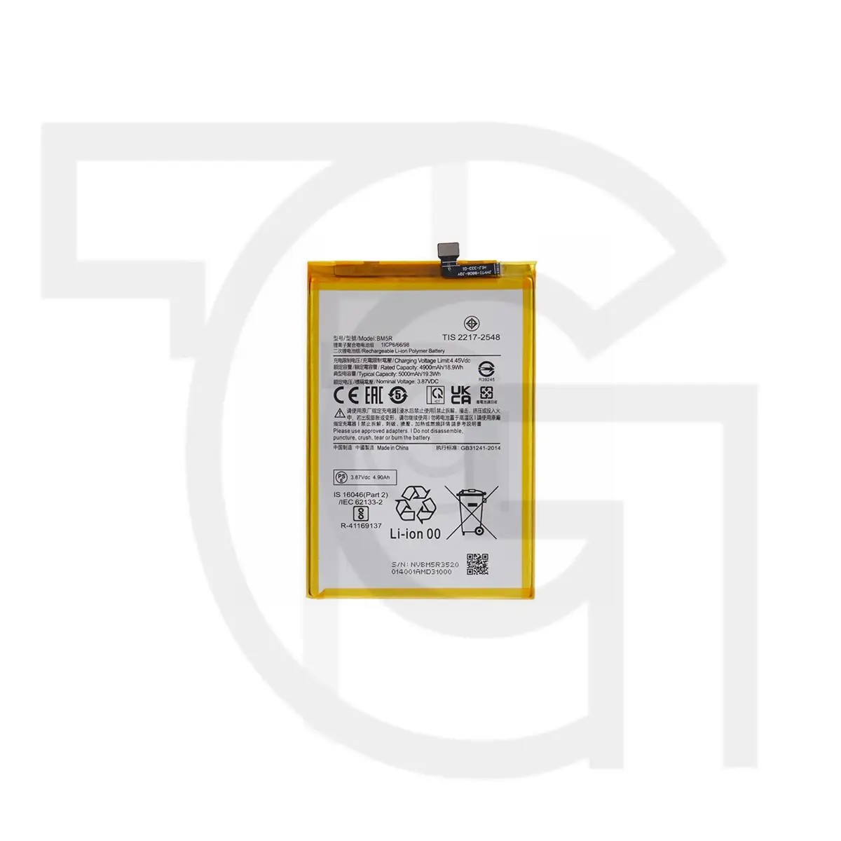 باتری شیائومی (اورجینال)(BM5R) Battery Xiaomi