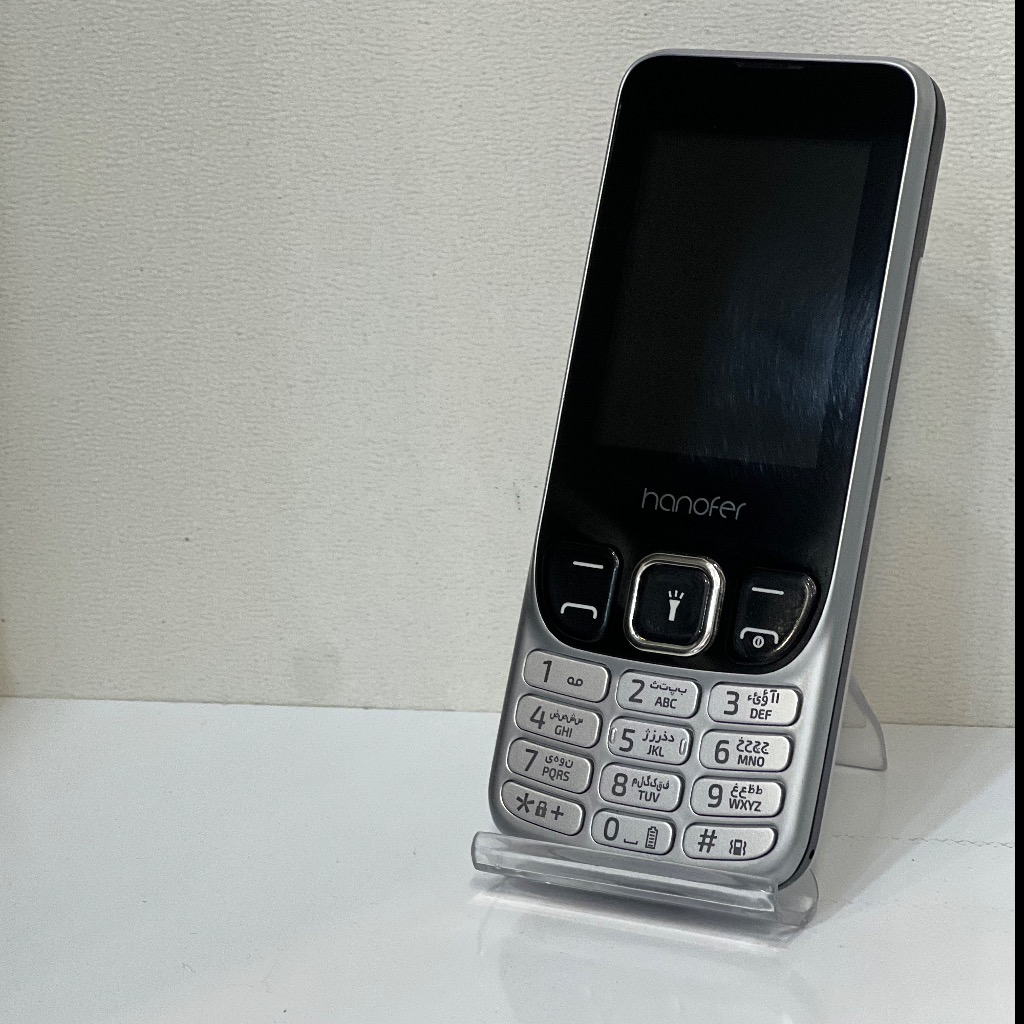 هانوفر 6303