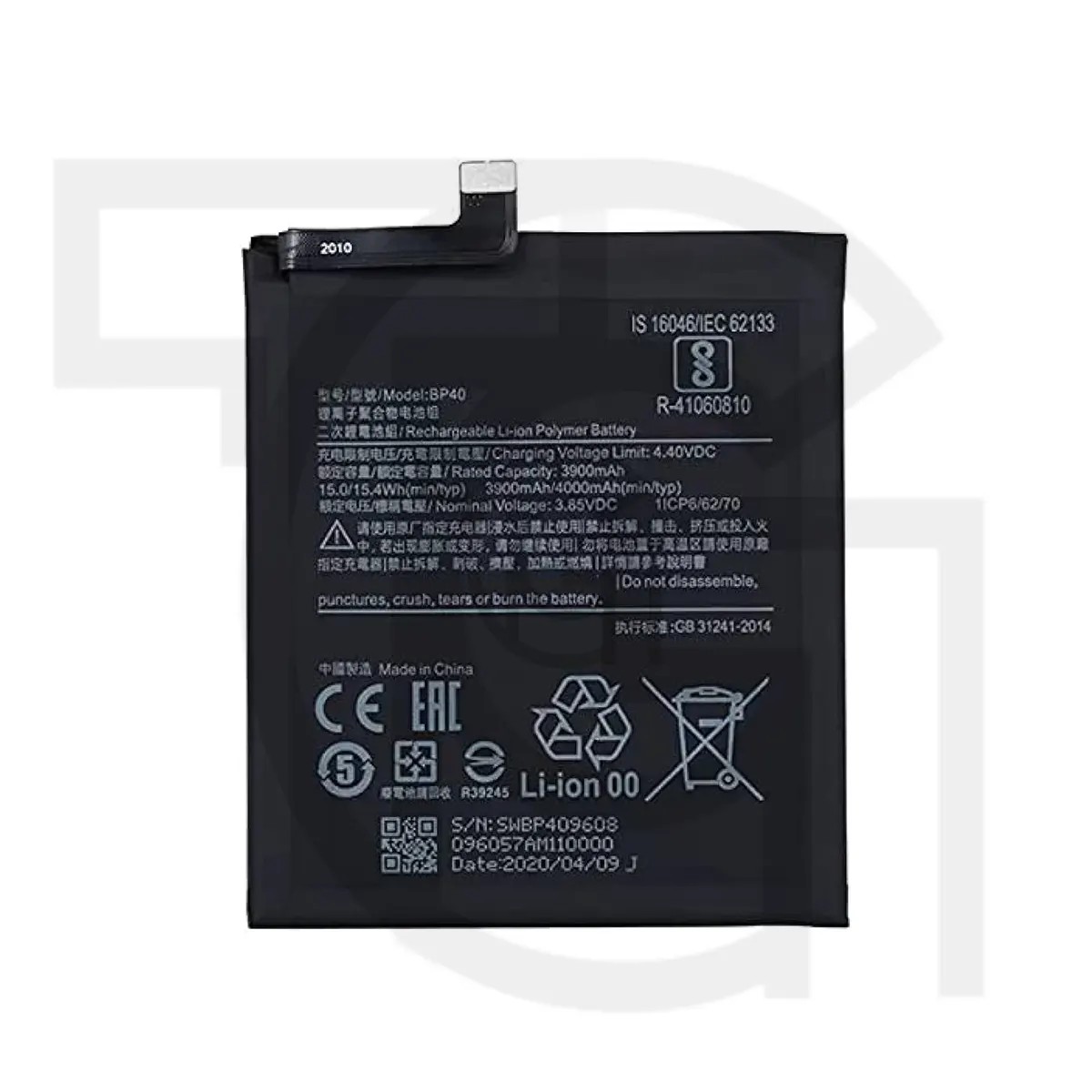 باتری شیائومی (اصلی)(BP40) Battery Xiaomi