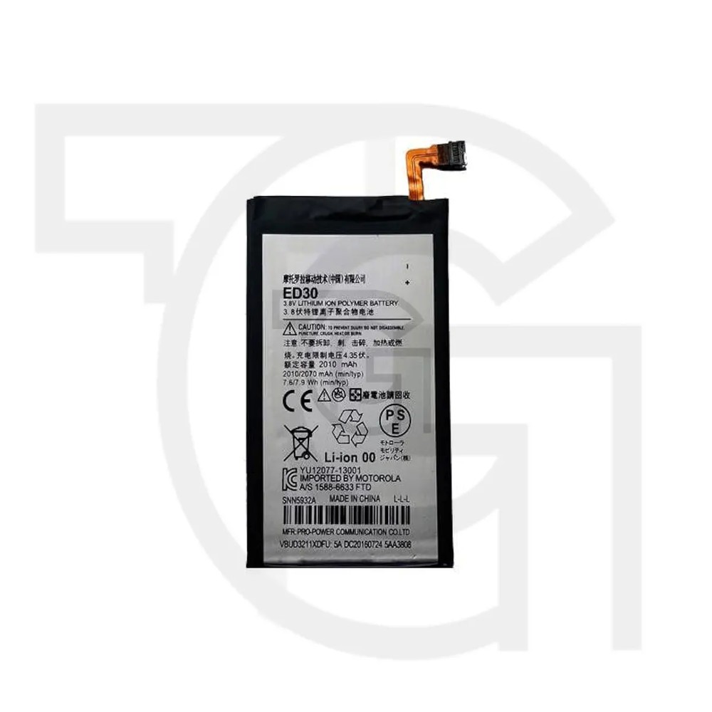باتری موتورولا (اصلی) Battery Motorola Moto G LTE