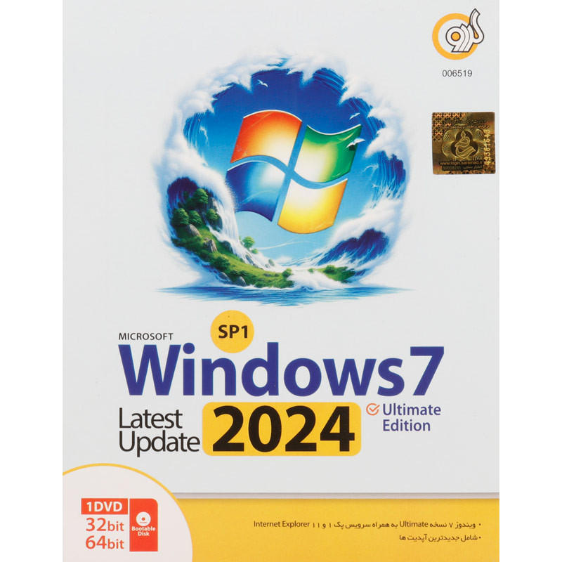 Windows 7 UEFI Ultimate Edition SP1 2024 گردو