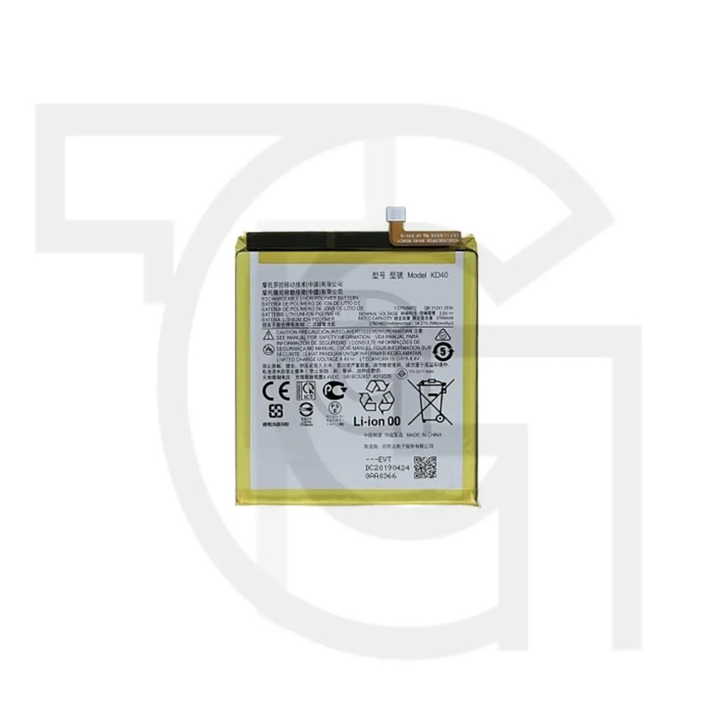 باتری موتورولا (اصلی) Battery Motorola Moto G8 Plus