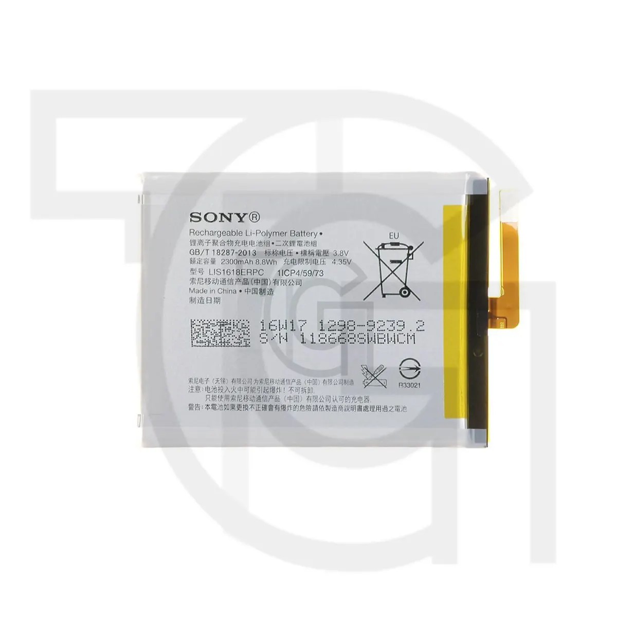 باتری سونی (اصلی) Battery Sony Xperia XA Dual