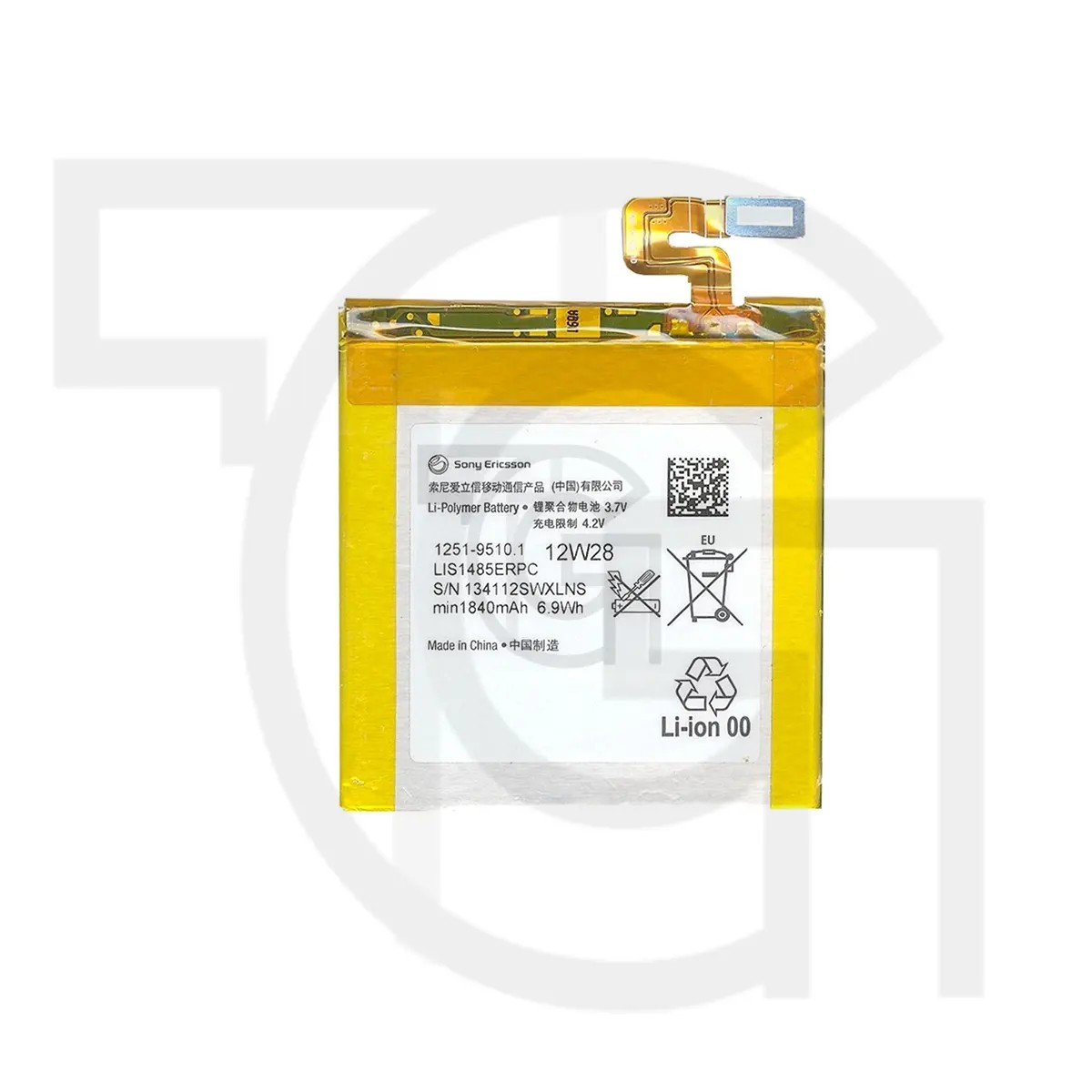 باتری سونی (اصلی) Battery Sony Xperia ion LTE