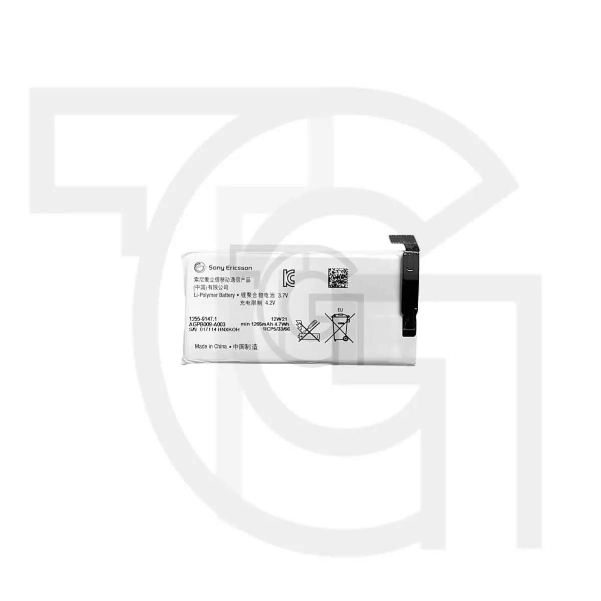 باتری سونی (اصلی) Battery Sony Xperia go