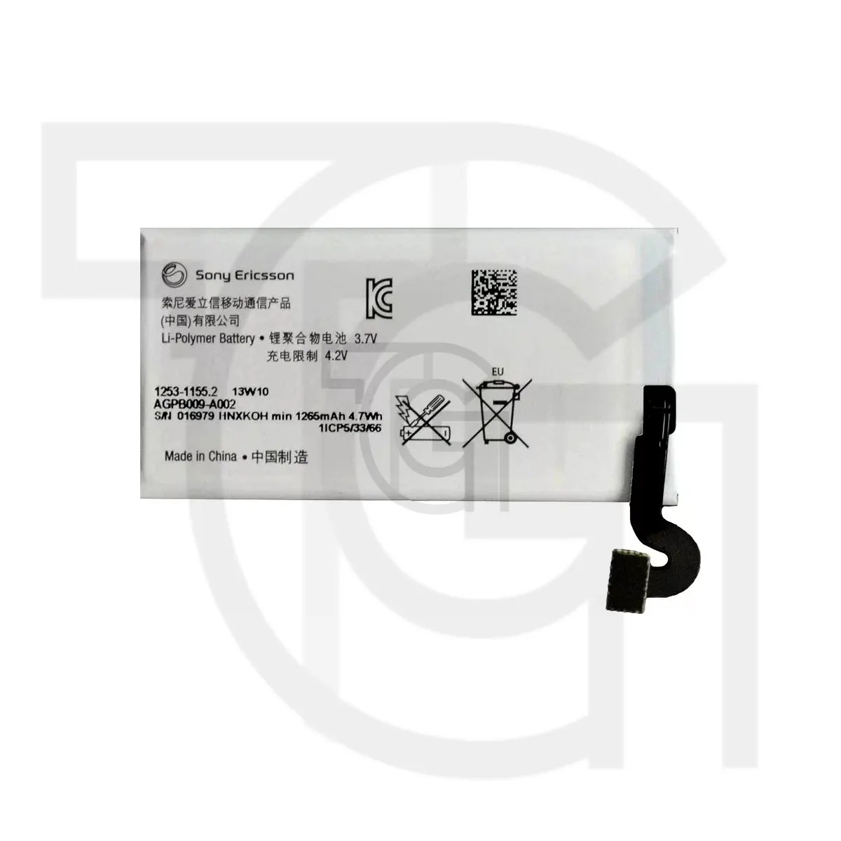 باتری سونی (اصلی) Battery Sony Xperia sola