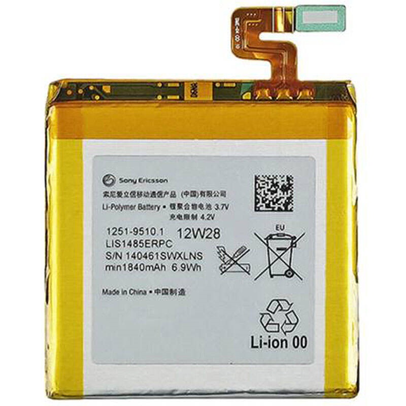 باتری موبایل اورجینال سونی Sony Xperia ION LIS1485ERPC