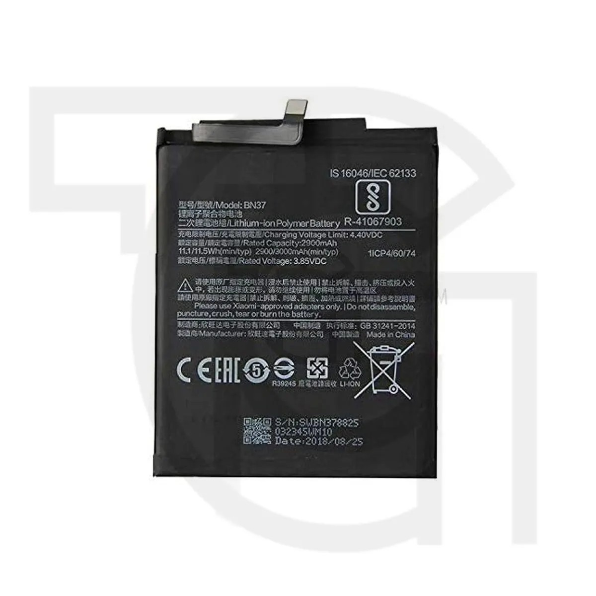 باتری شیائومی (اصلی)(BN37) Battery Xiaomi