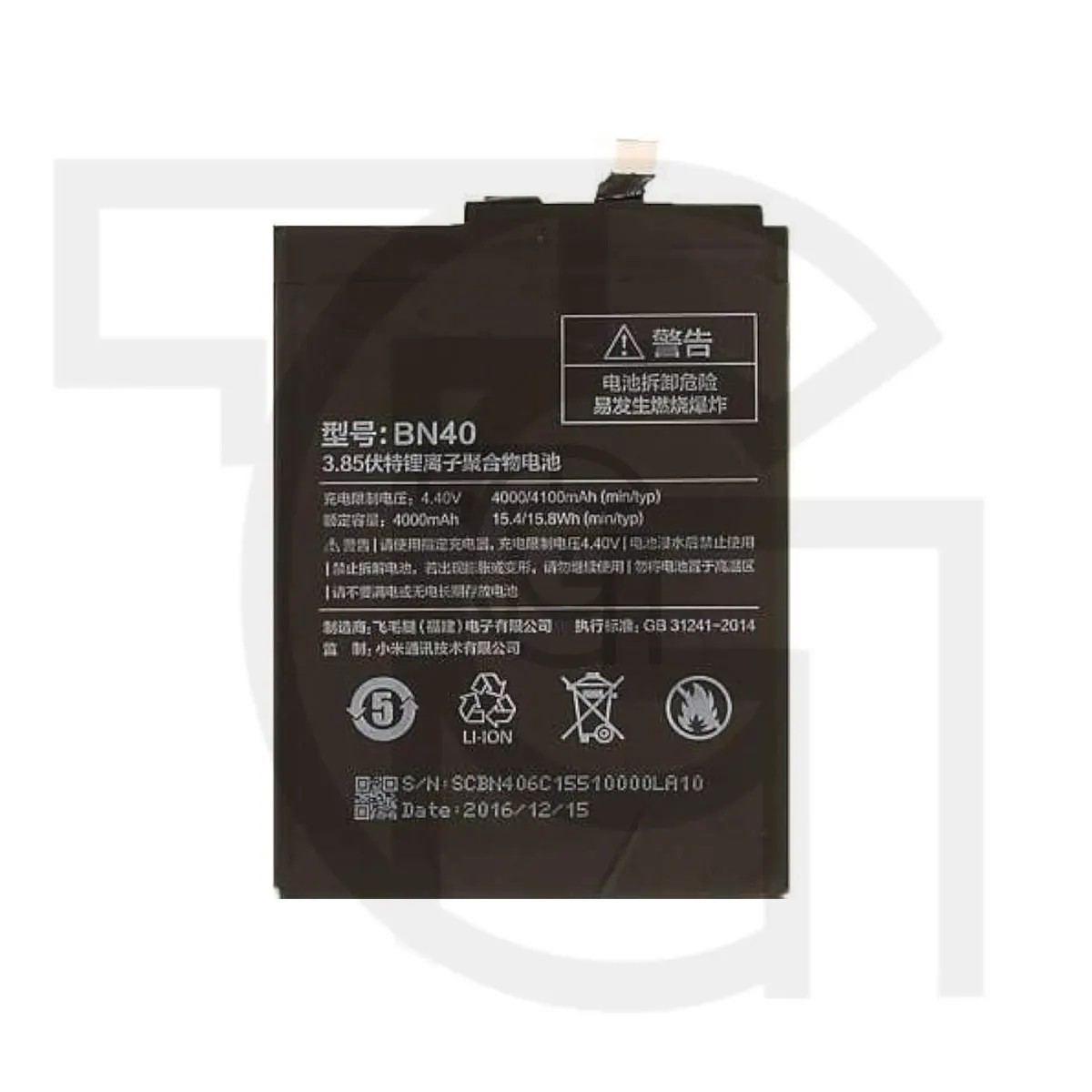 باتری شیائومی (اصلی)(BN40) Battery Xiaomi
