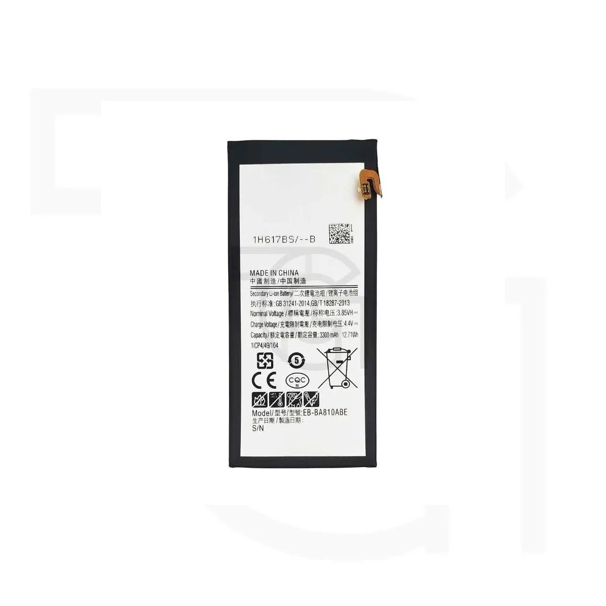 باتری سامسونگ (اصلی)Battery Samsung Galaxy A8 (2016)