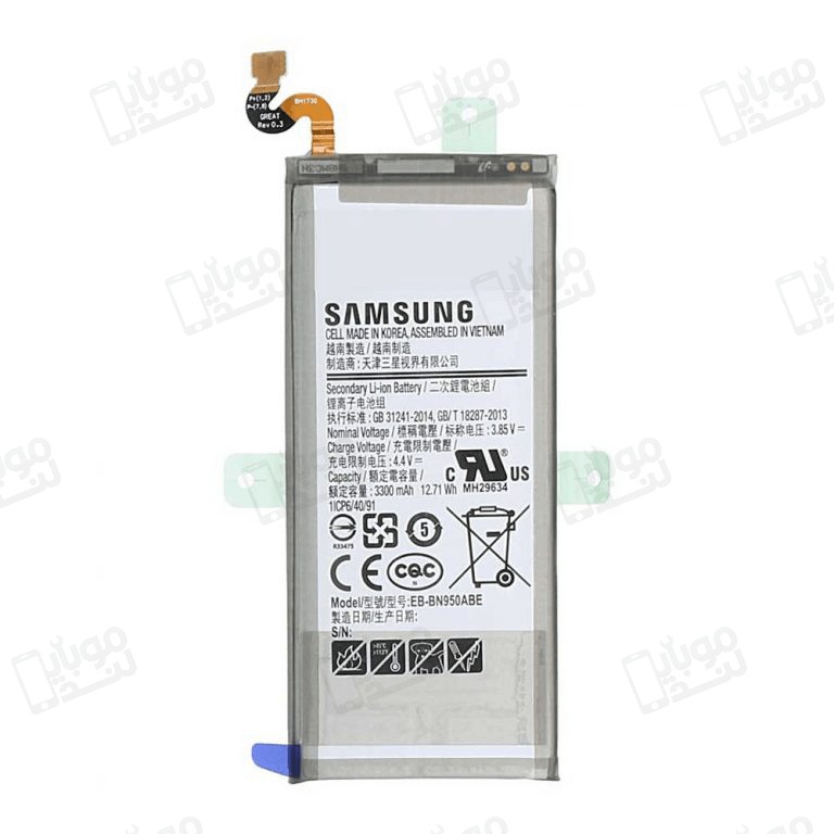 باتری سامسونگ گلکسی نوت 8 | samsung galaxy note 8 battery