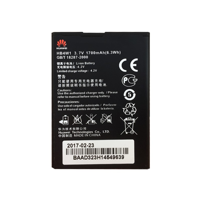 باتری اصلی Huawei Ascend Y530