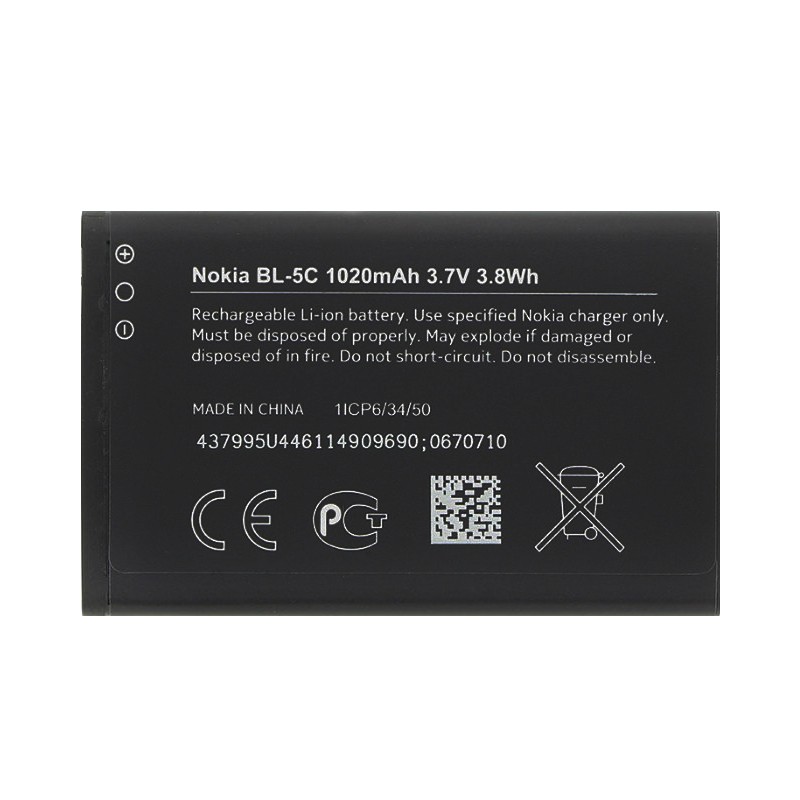 باتری اصلی Nokia N70