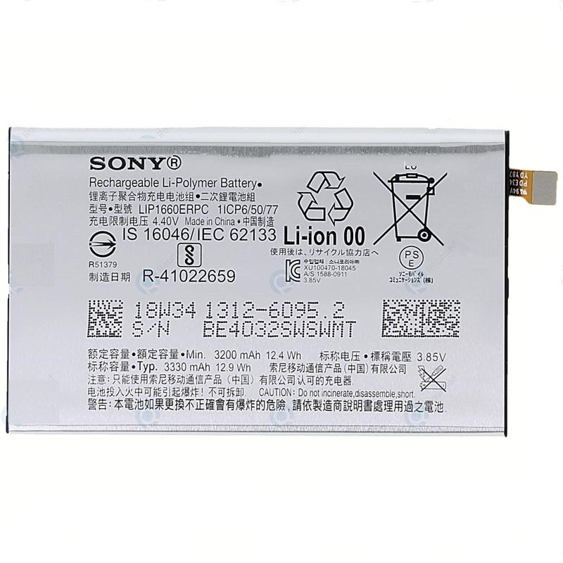 باتری اصلی Sony Xperia XZ3