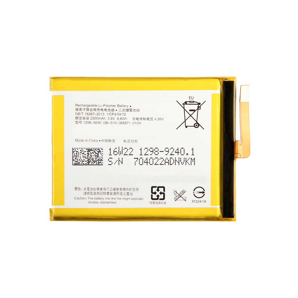 باتری اصلی گوشی سونی Sony Xperia XA1 مدل LIS1618ERPC