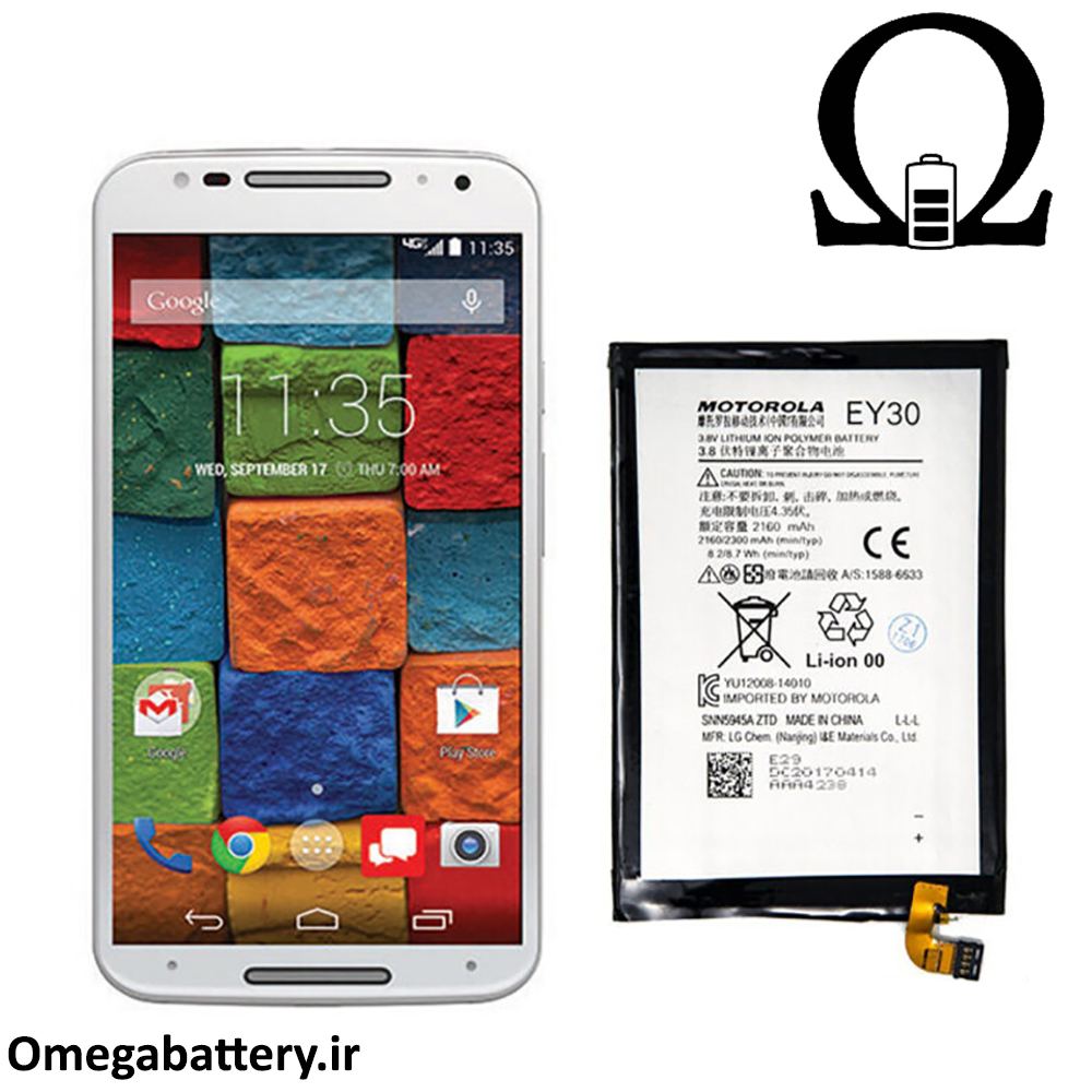 باتری اصلی گوشی موتورولا Motorola Moto X(2nd Gen) – EY30