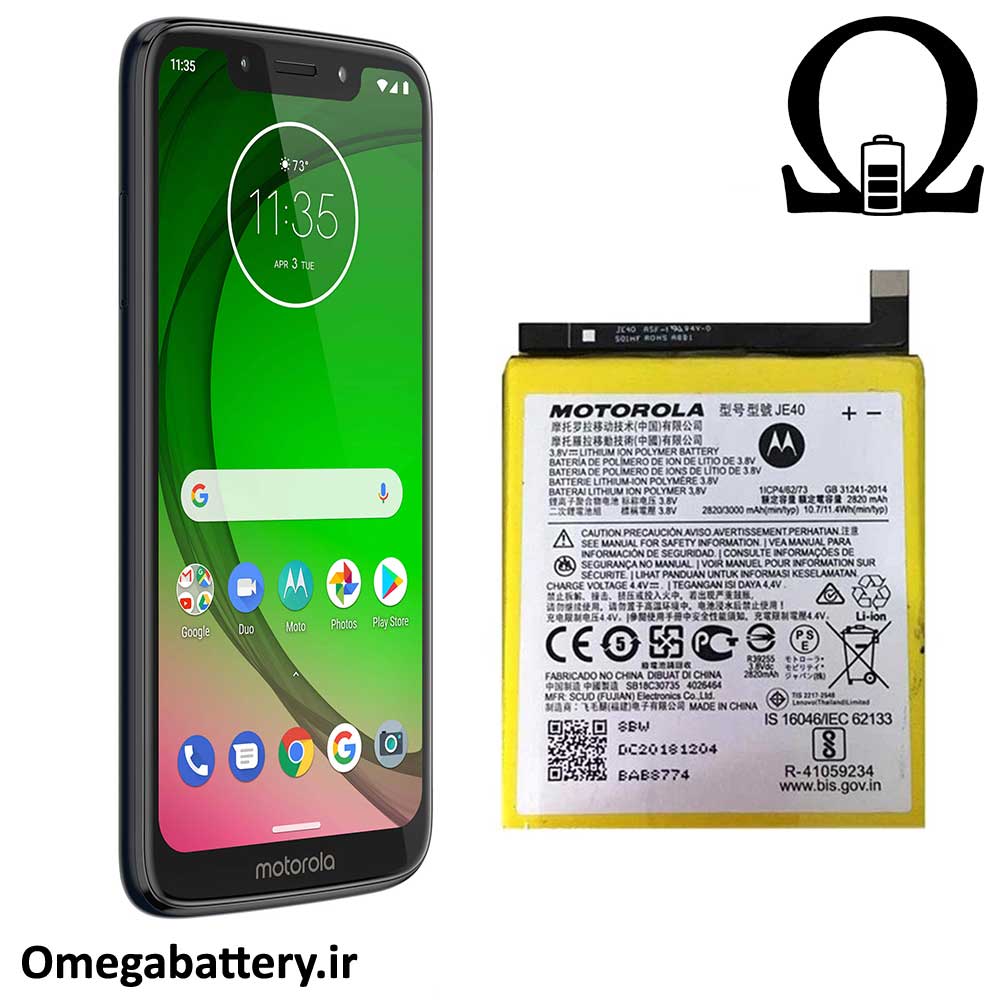 باتری اصلی گوشی موتورولا Motorola Moto G7 Play – JE40