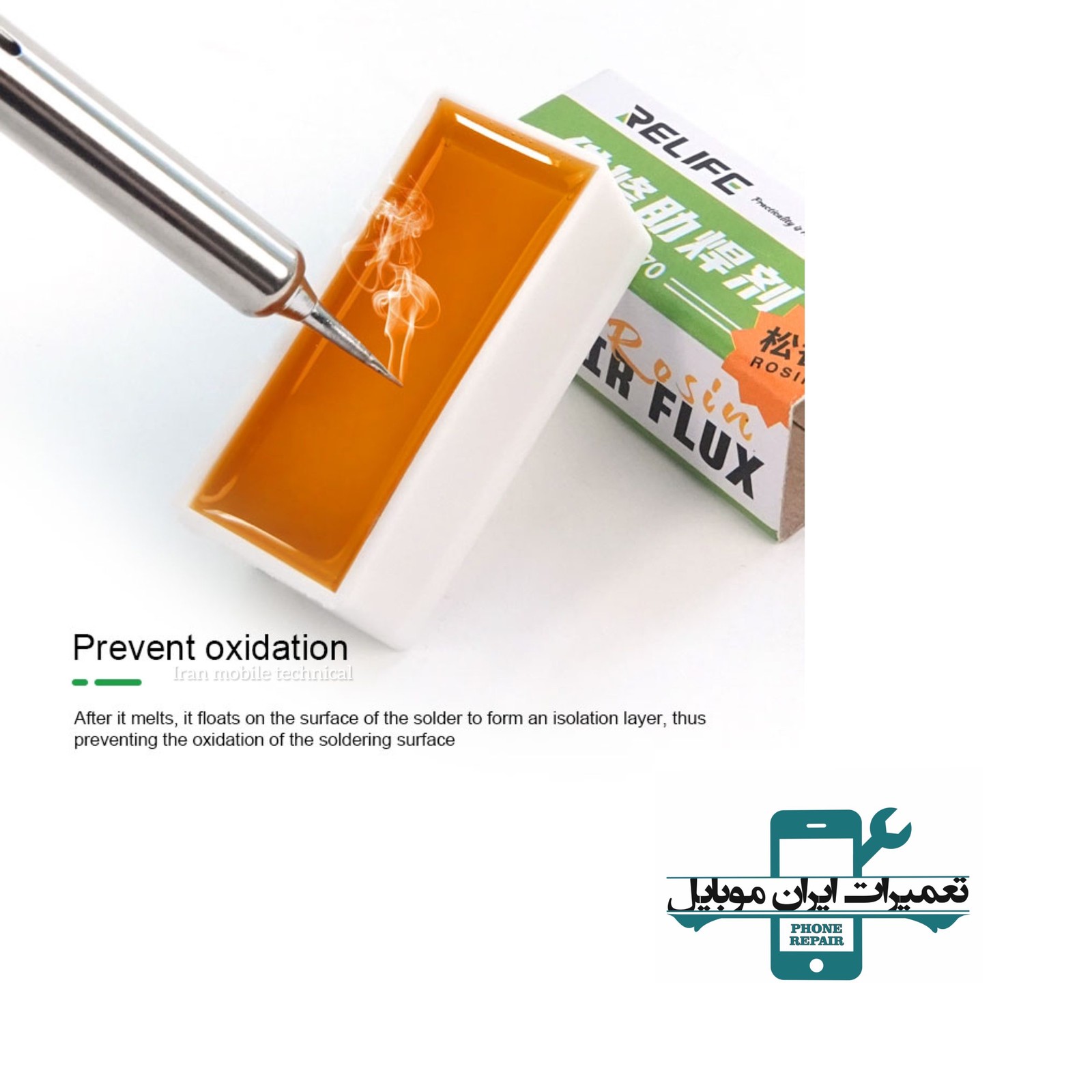 فلکس و رزین سنگی جامد RELIFE RL-070