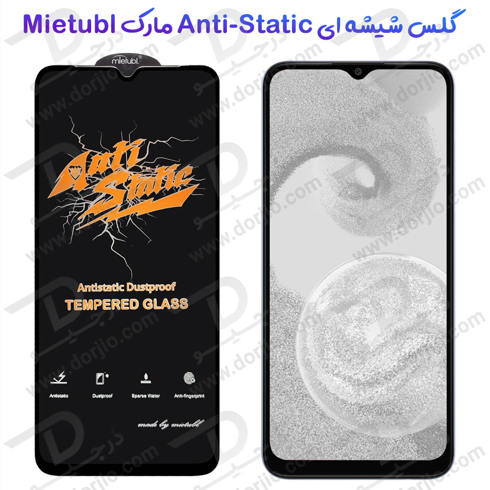 گلس شیشه ای Xiaomi Poco M3 Pro 5G مارک Mietubl مدل Anti-Static Dustproof