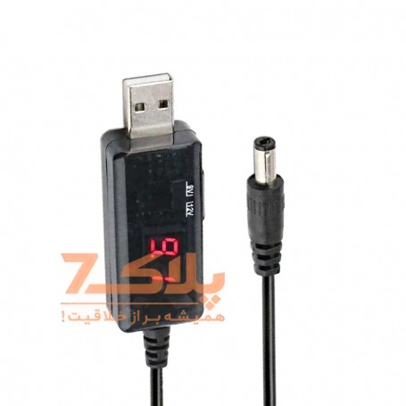 کابل USB افزاینده ولتاژ DC با خروجی 9V و 12V به همراه نمایشگر