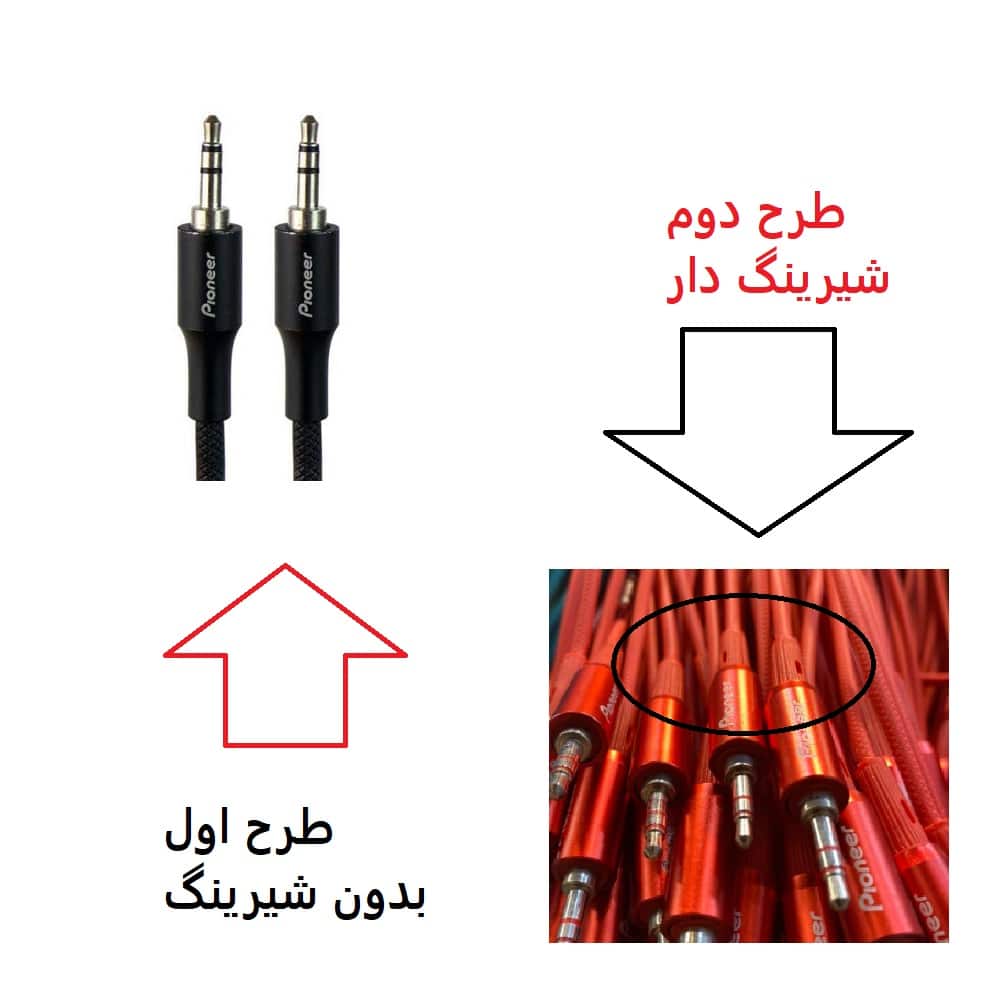 کابل AUX پایونیر جک 3.5 میلیمتری