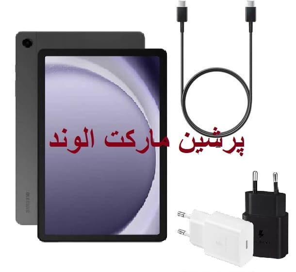 آداپتور اصلی تبلت سامسونگ Galaxy Tab A8 10.5 X205 X200