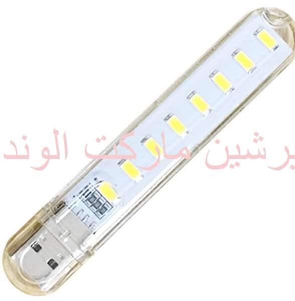 لامپ usb 8 led طرح فلش
