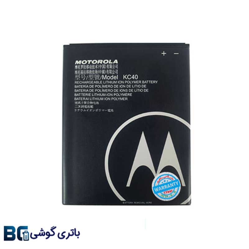 باتری موبایل موتورولا Motorola Moto E6 plus مدل KC40
