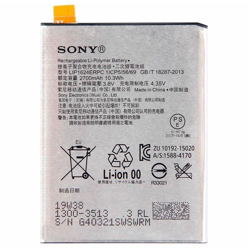باتری موبایل اورجینال Sony Xperia X Performance