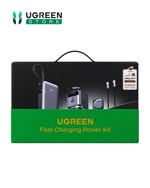 کیت شارژ سریع یوگرین UGREEN Fast Charging Power Kit 95962