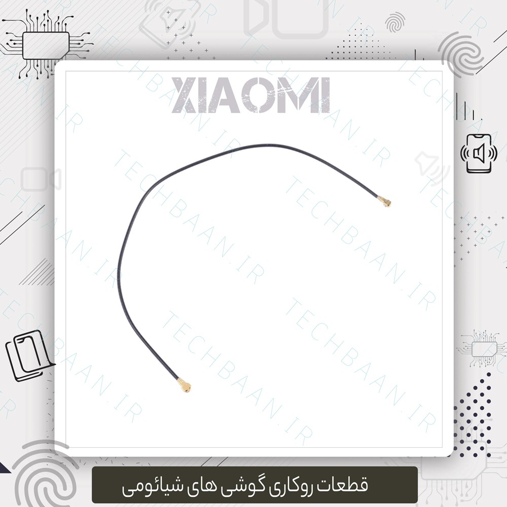 سیم آنتن Xiaomi 11T Pro