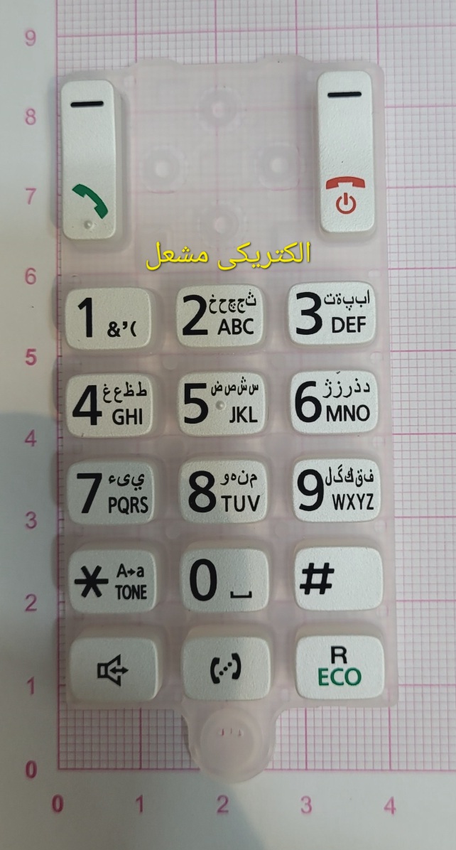 کیپد شماره گیر پاناسونیک D320