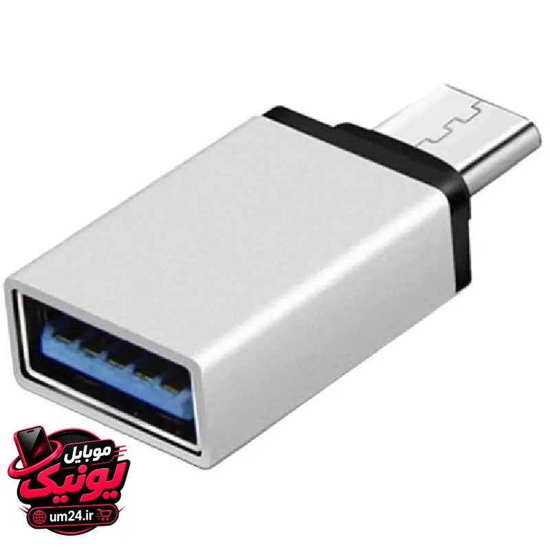 ‫مبدل OTG تایپ سی مچر MR-135