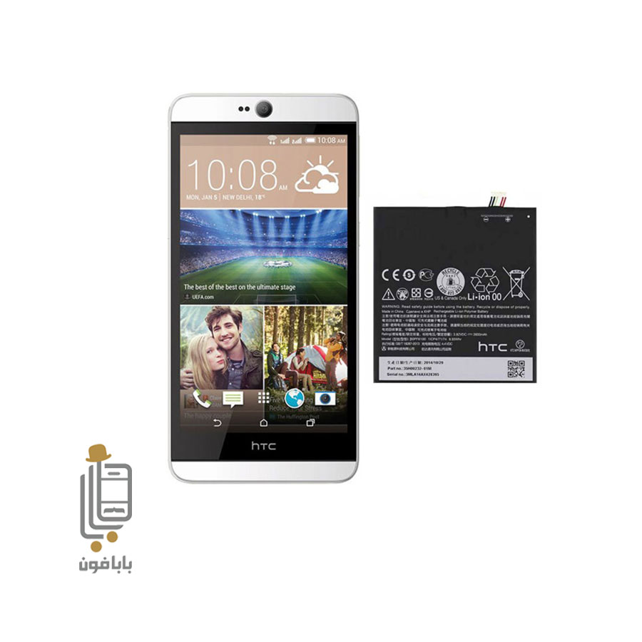باتری اصلی HTC Desire 826 مدل BOPF6100
