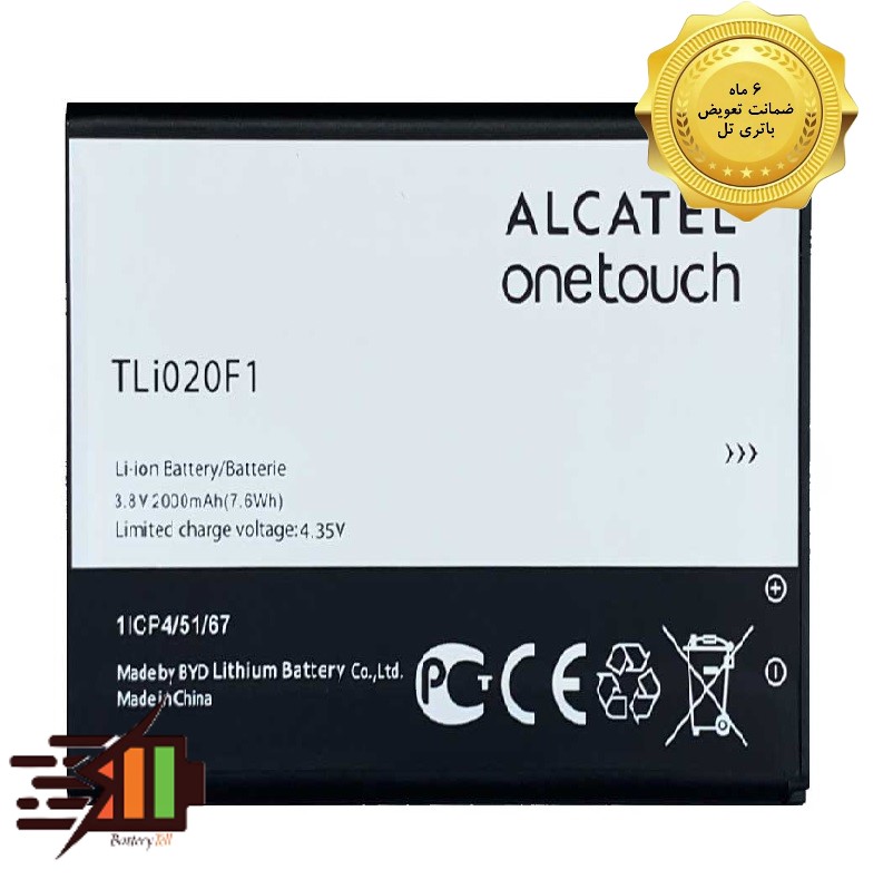 باتری الکاتل Alcatel Pop Star مدل TLi020F1