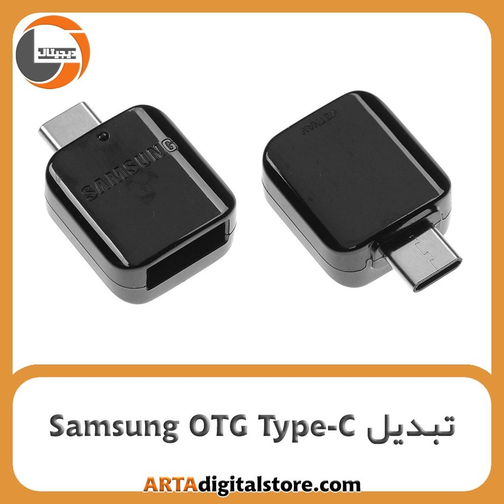 تبدیل Samsung OTG Type-C مشکی