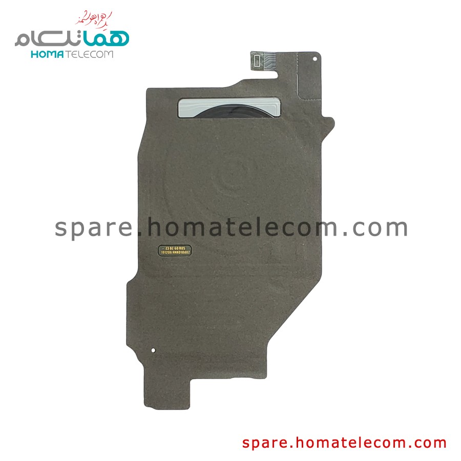 NFC Panel – Samsung Galaxy S22 Ultra