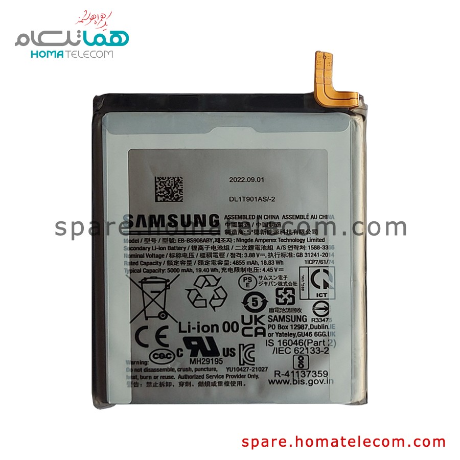 Battery EB-BS908ABY – Samsung Galaxy S22 Ultra