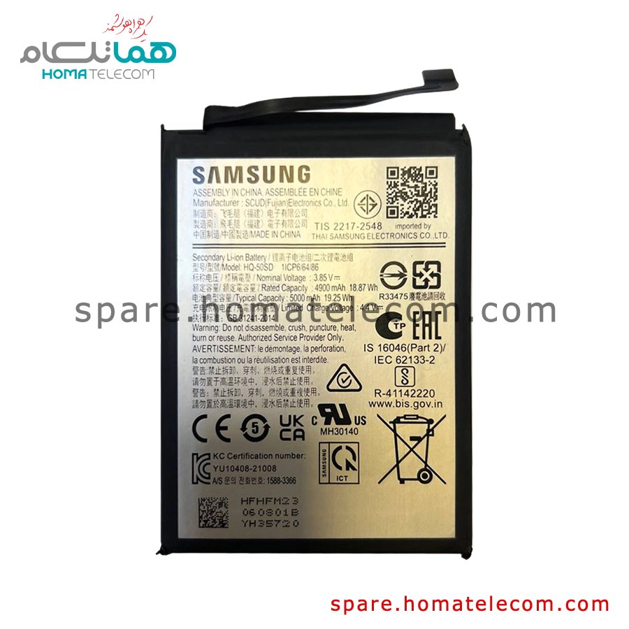 Battery HQ-50SD– Samsung Galaxy A04e/ Galaxy A14(A145P)