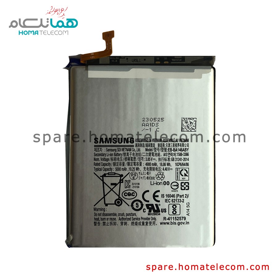 Battery EB-BA146ABY – Samsung Galaxy A14(A145F)