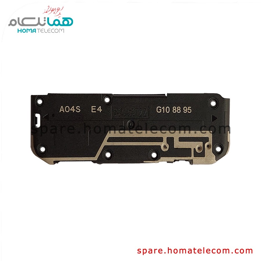 Antenna Panel (Bottom) – Samsung Galaxy A04s
