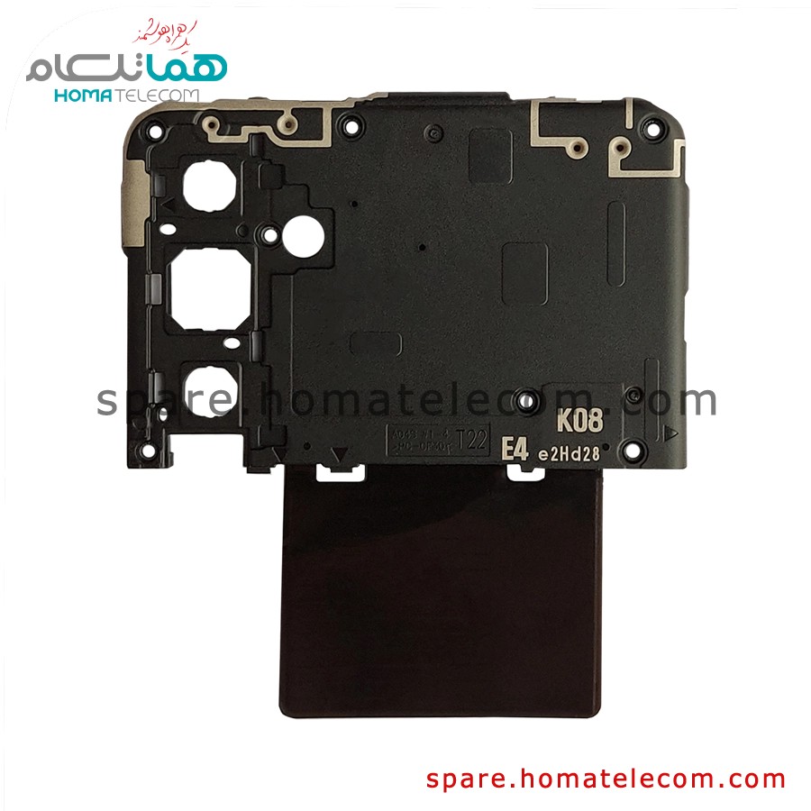 Antenna Panel (Top) – Samsung Galaxy A04s